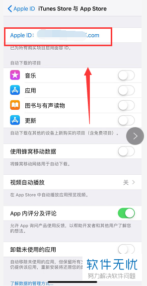 市政设施管理 第189页