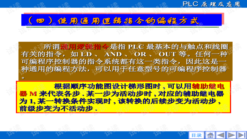 新澳门王中王100%期期中,安全设计解析说明法_赛博版53.563