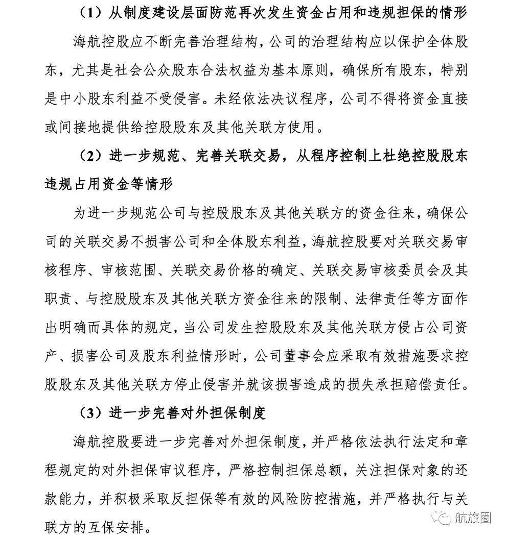 管家婆一肖一码100%准资料大全,稳固执行方案计划_程序版66.848