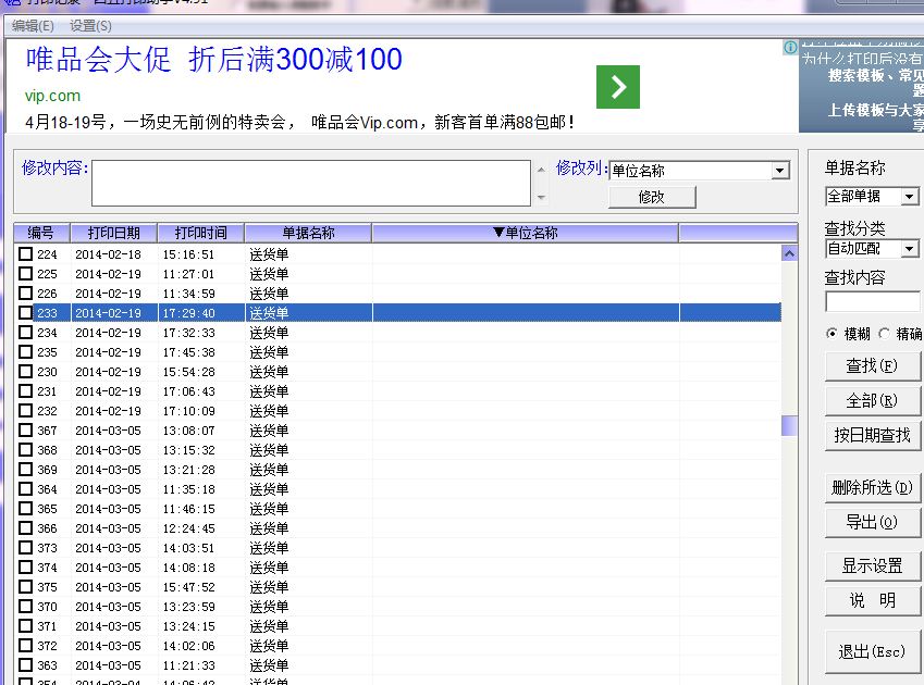 香港4777777开奖记录,资源部署方案_旅行助手版38.527