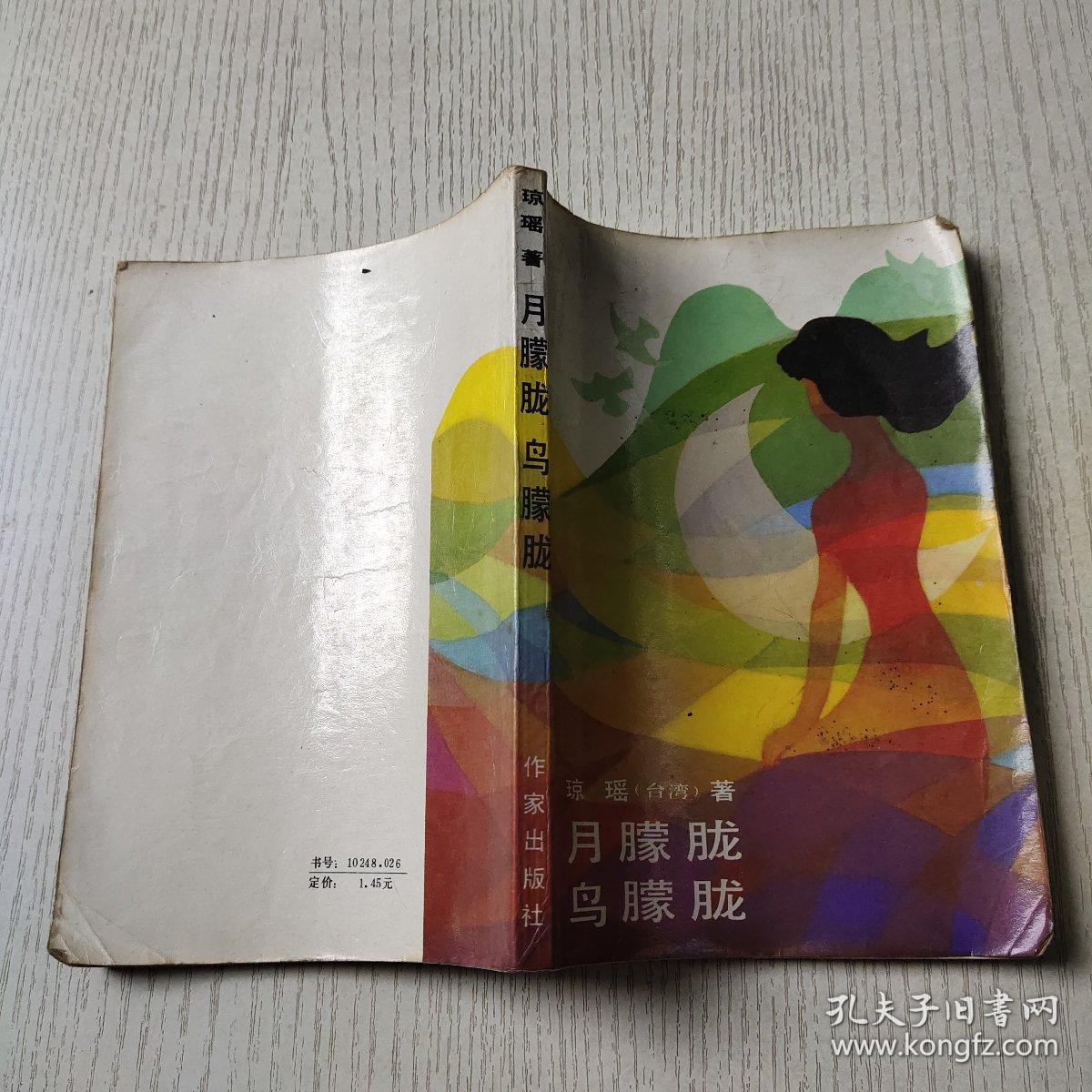 月朦胧鸟朦胧电视剧观看指南，详细步骤欣赏月下浪漫爱情故事