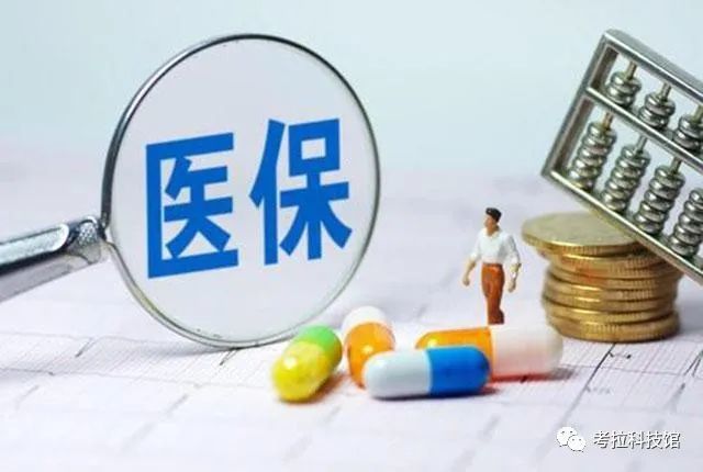 最新医保政策解析，护航您的健康生活