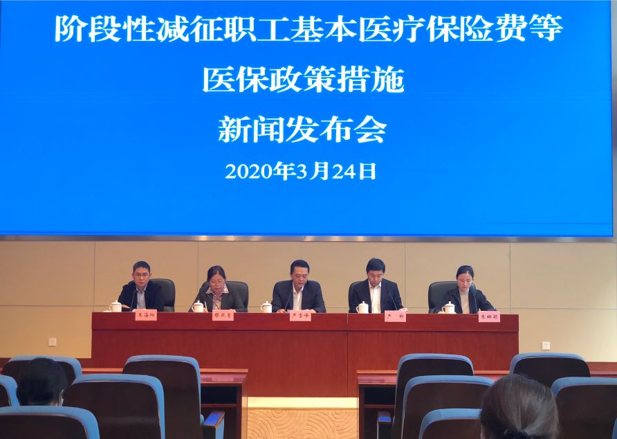 最新医保政策解析，护航您的健康生活