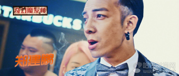 科技重塑美发艺术，未来理发新纪元之奇怪的理发店电影