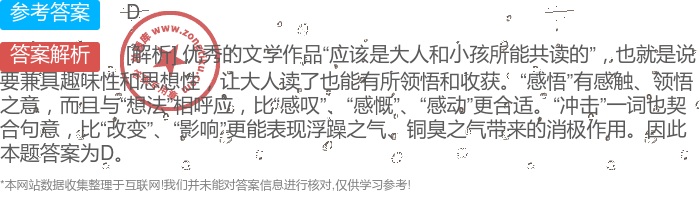 考虑标题的原意，改写后的标题可以是：,原意，改写后的标题为，科技革新，体验未来，最新高科技产品全方位解析