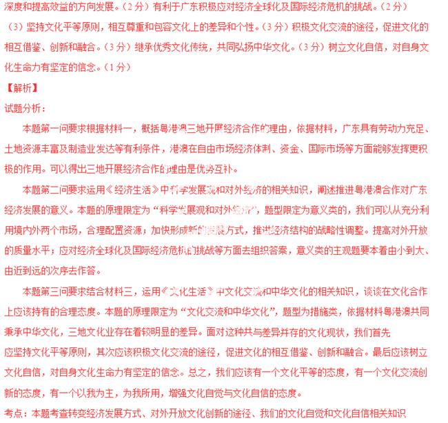 ＂新澳门三中三必中一组＂的：资源部署方案_云技术版5.90