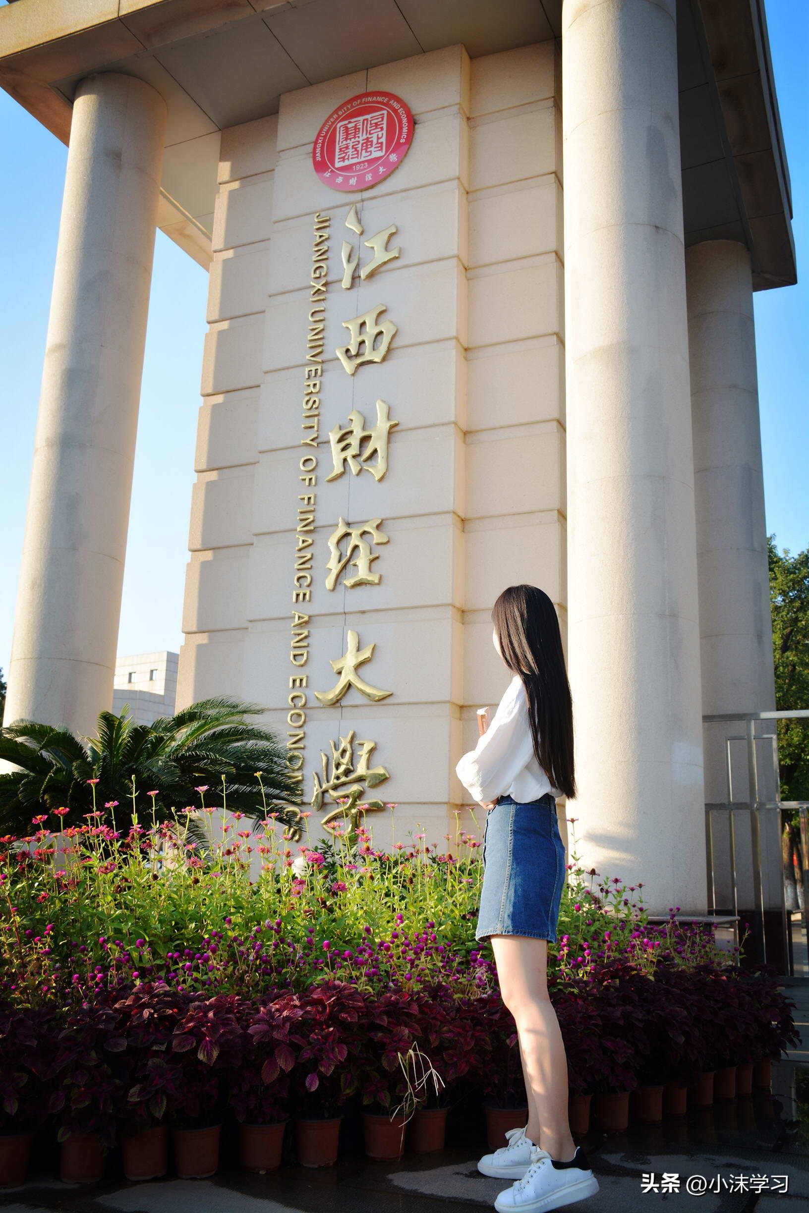 最新财经投资软件使用指南及步骤解析