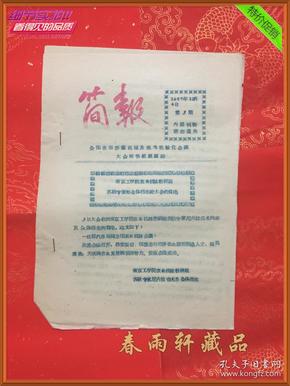 ＂新澳门资料大全正版资料？奥利奥＂的：專家解析意見_透明版6.66