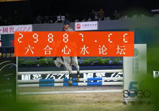 ＂最准一肖一码一一子中特7955＂的：專家解析意見_超高清版7.15