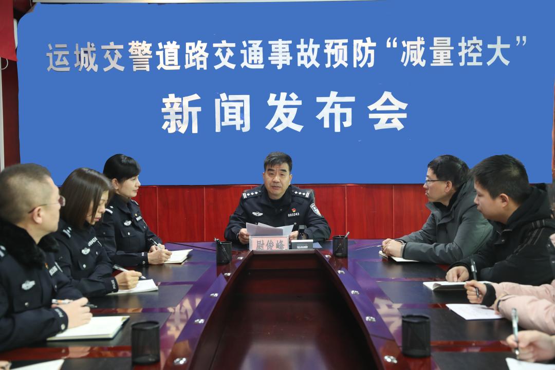 最新交警资讯报道