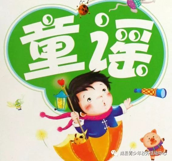 最新儿歌推荐，时代旋律唤醒童年记忆