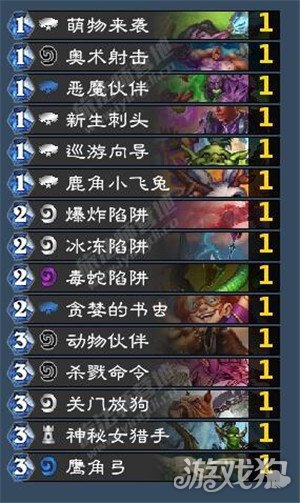 最新对战模式卡组