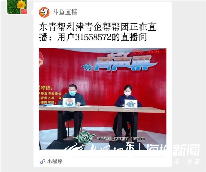 利津吧招聘资讯，科技引领未来，开启工作生活新体验