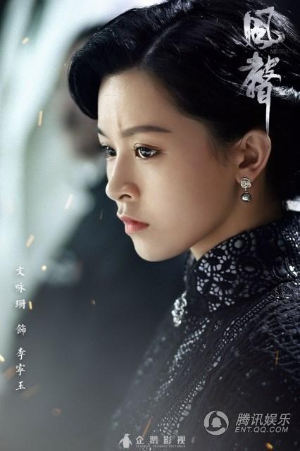 电影风声演员表,电影风声演员表——科技之光，演绎传奇