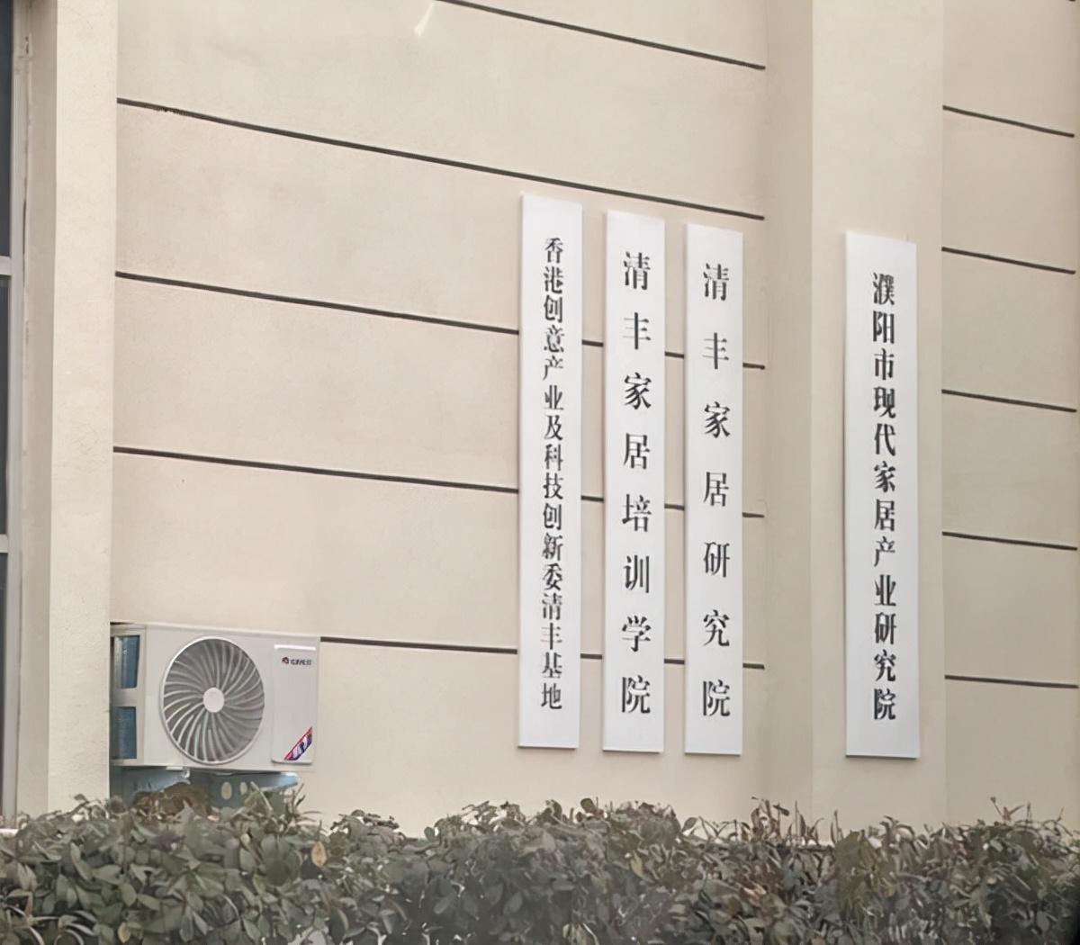 家具上市公司，探索行业领军者的成功之路