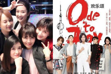 欢乐颂全部演员表