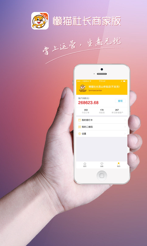 懒猫上市，科技新品重塑生活体验之旅