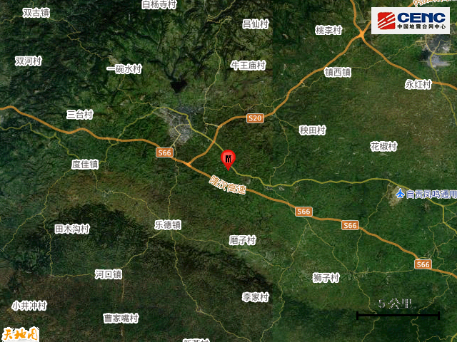 自贡地震最新消息，变化中的力量与学习与成长的价值