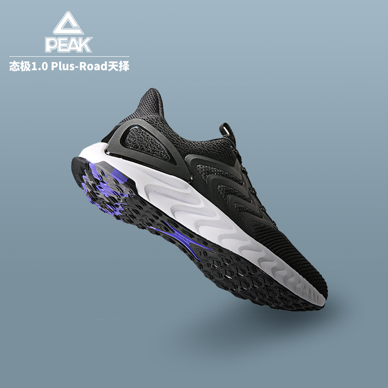 最新匹克运动鞋