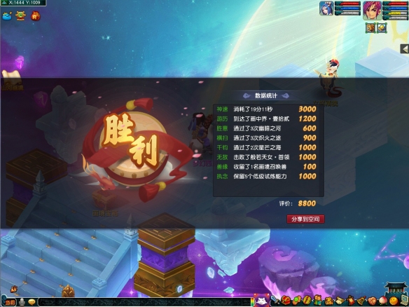 ＂新奥特料免费资料大全＂的：系统科学_优雅版3.47