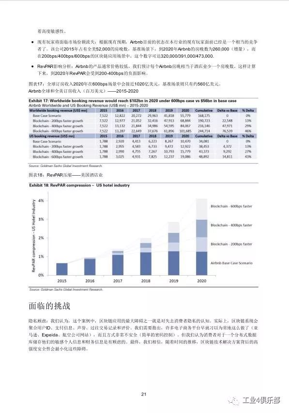 ＂新澳今晚上9点30开奖结果＂的：新式数据解释设想_精选版3.39