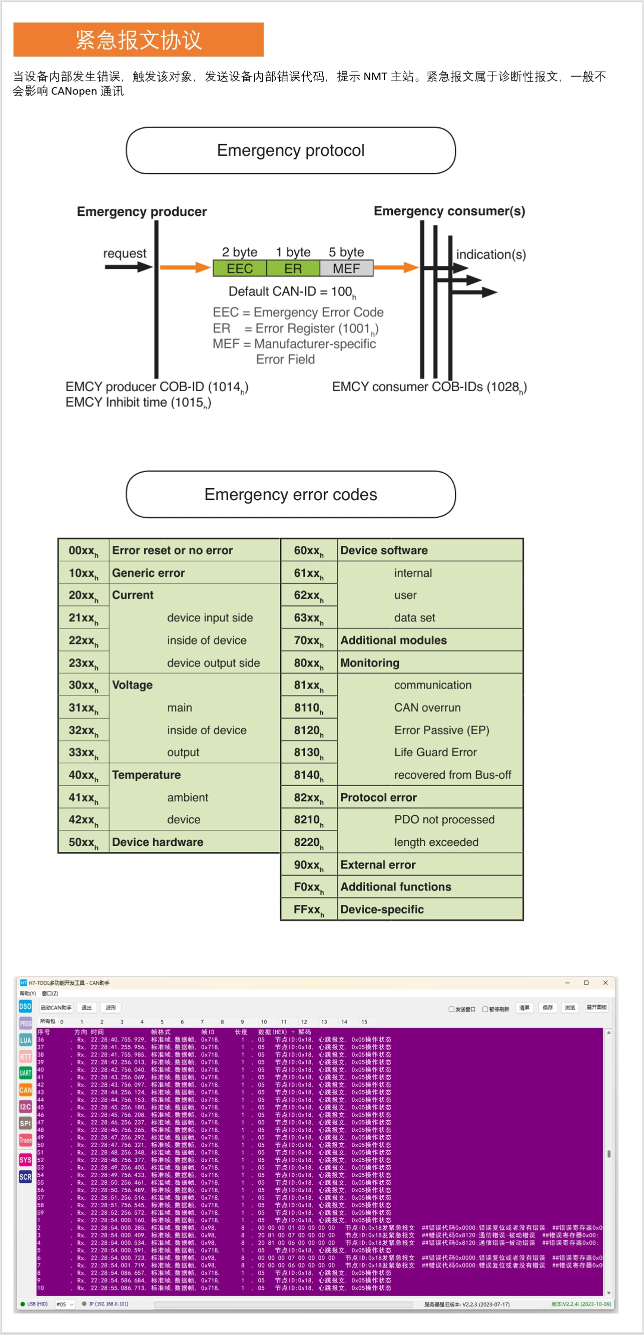 ＂新澳门最新开奖结果记录历史查询＂的：最新答案诠释说明_影视版8.66