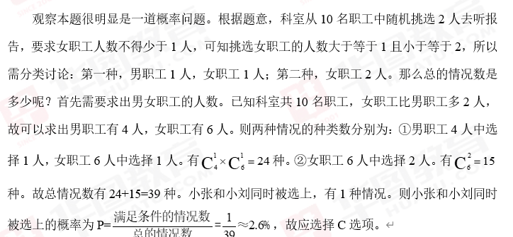 ＂白小姐六肖一码100正确＂的：主观决策方法资料_寻找版3.93