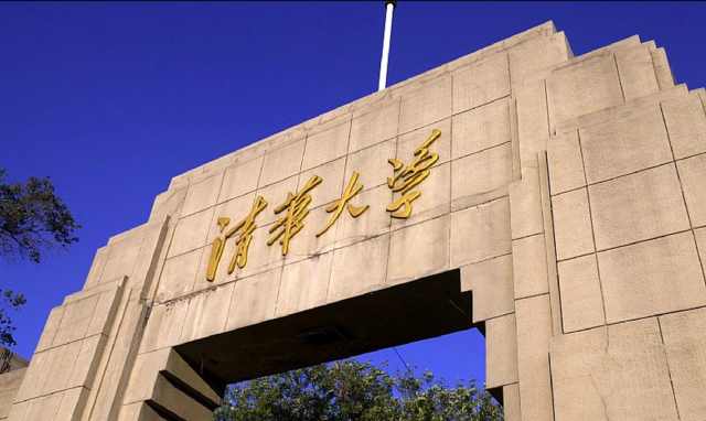 2017年全国大学排名揭晓,重磅揭晓2017年全国大学排名榜单，你的目标学府上榜了吗？🌟