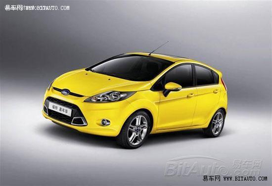 新嘉年华上市引领汽车市场新篇章