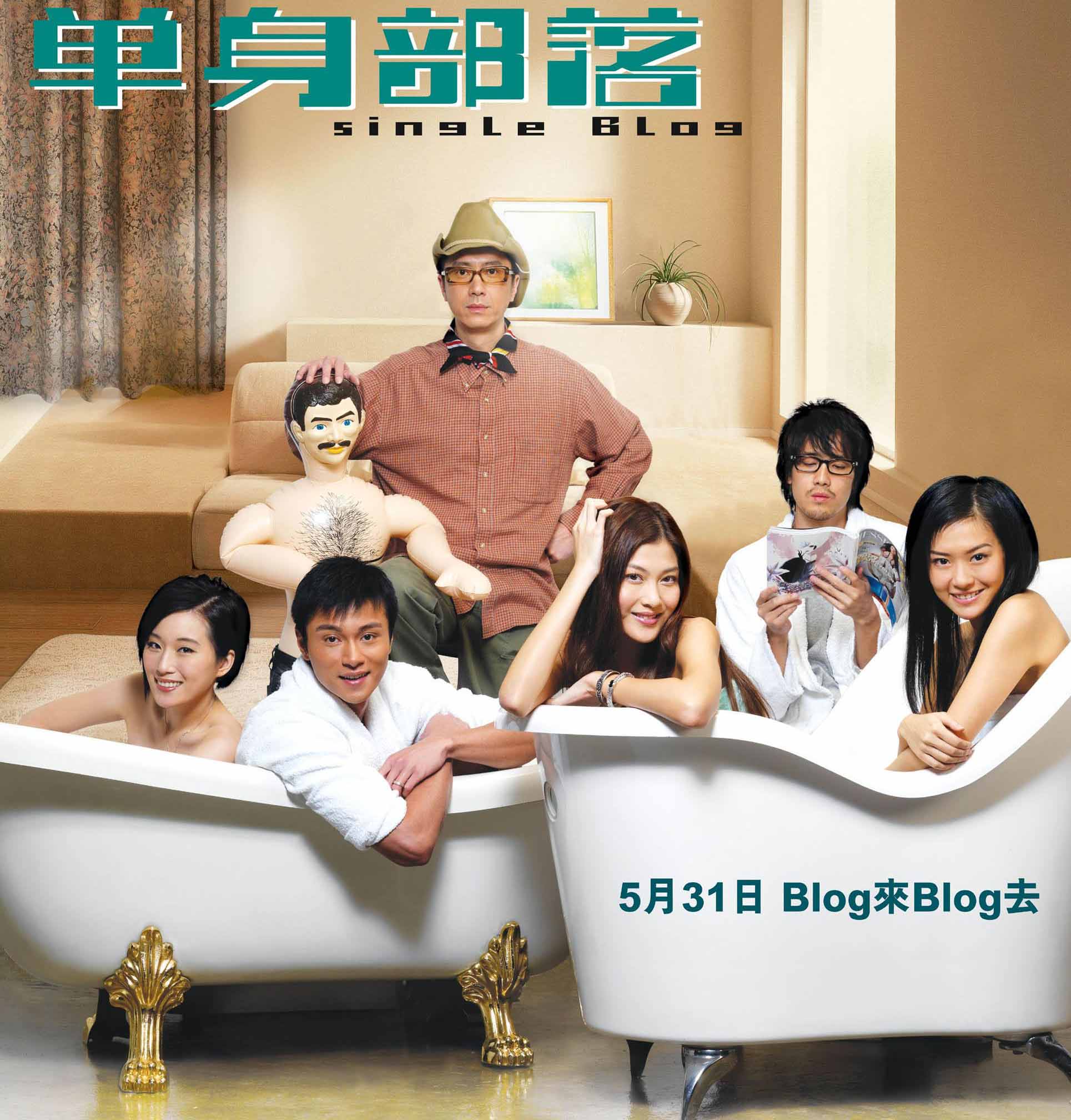 单身乐园最新版，专属浪漫空间打造