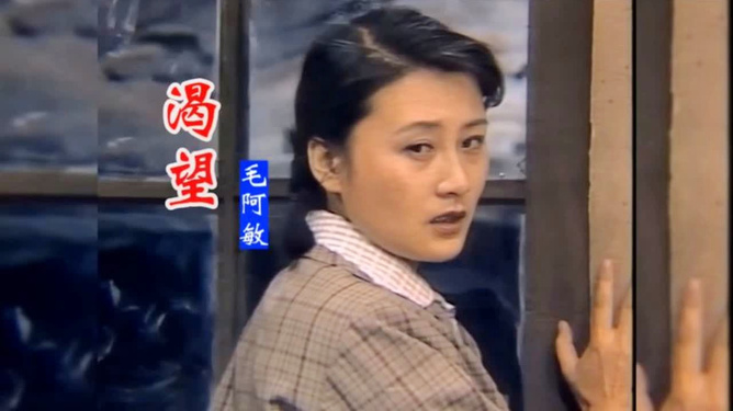 渴望电视剧主题曲