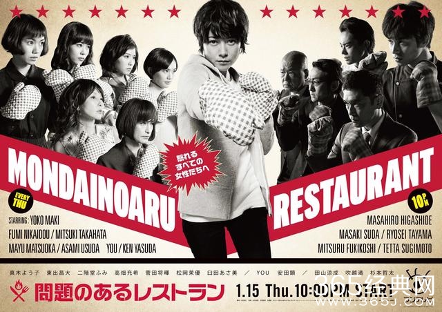 2017年度热门日剧推荐