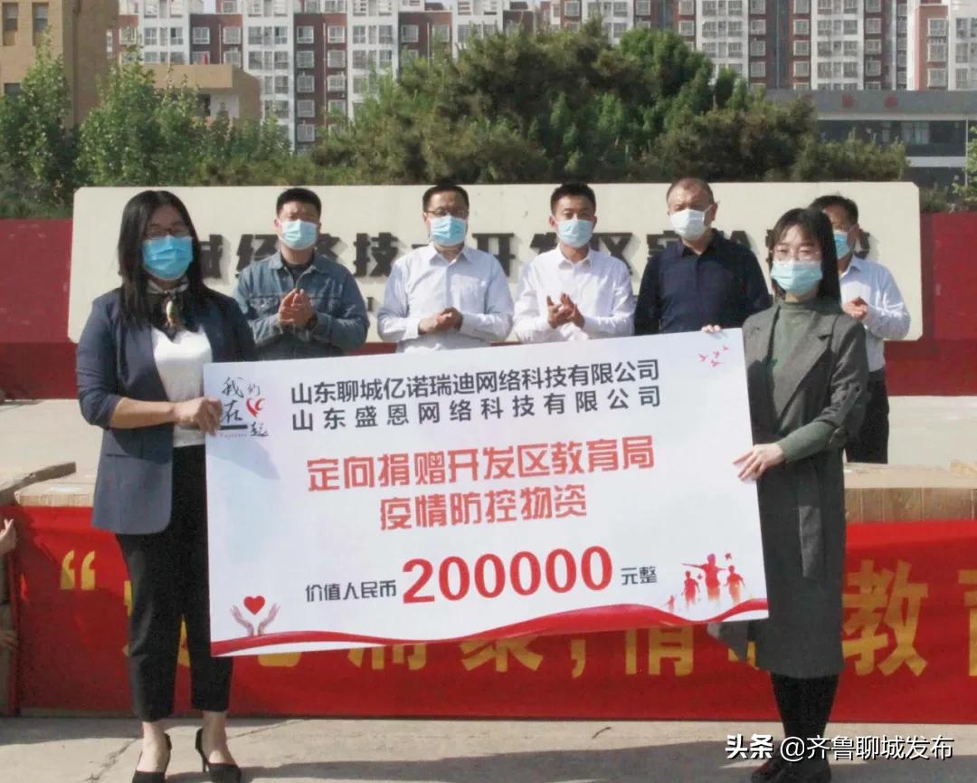 聊城最新诺，追梦之光，自信成就之歌，学习之韵启航未来