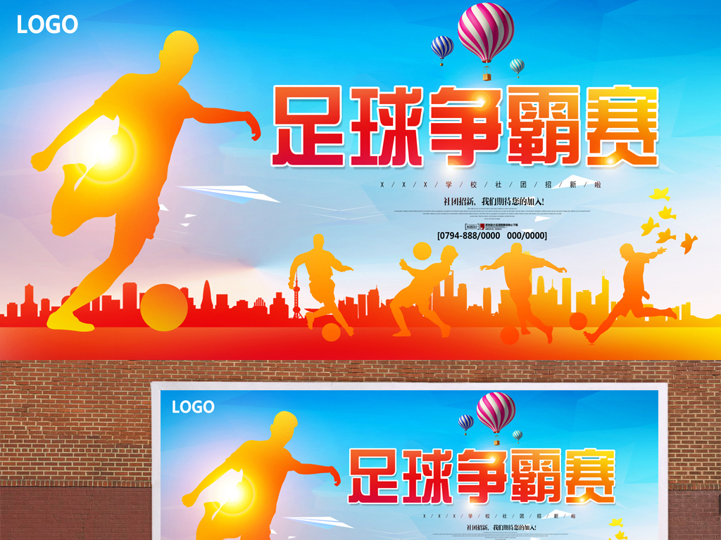 公路管理与养护 第121页