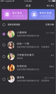 最新青娱乐官网，学习变化，自信成就梦想，启程之路