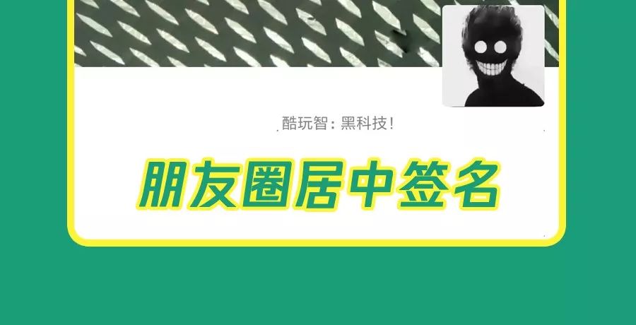 个性网最新签名分享，科技新品展现未来生活风尚