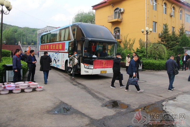 太岳煤矿最新动态解析，全面指南与步骤详解