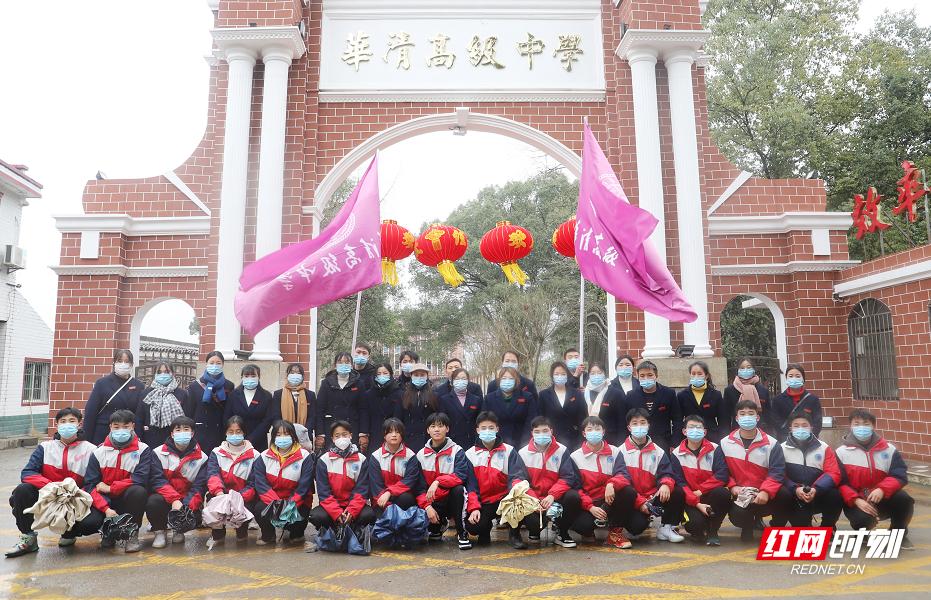 荣乌高速公路新线 第111页