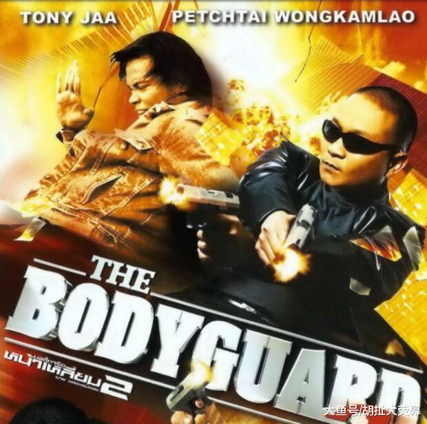 曼谷保镖演员表