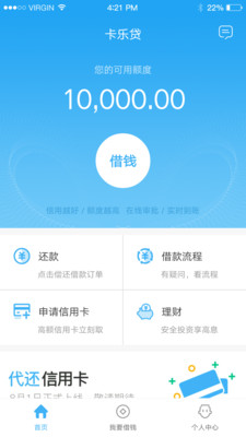 卡乐贷资讯，初学者与进阶用户贷款申请指南