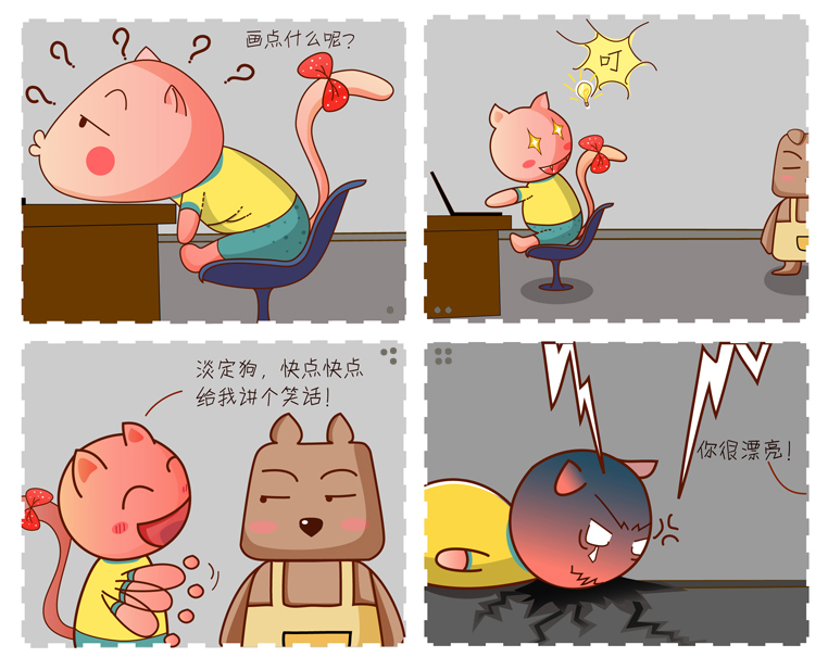 动漫四格漫画,动漫四格漫画，高科技的魅力，改变生活的瞬间