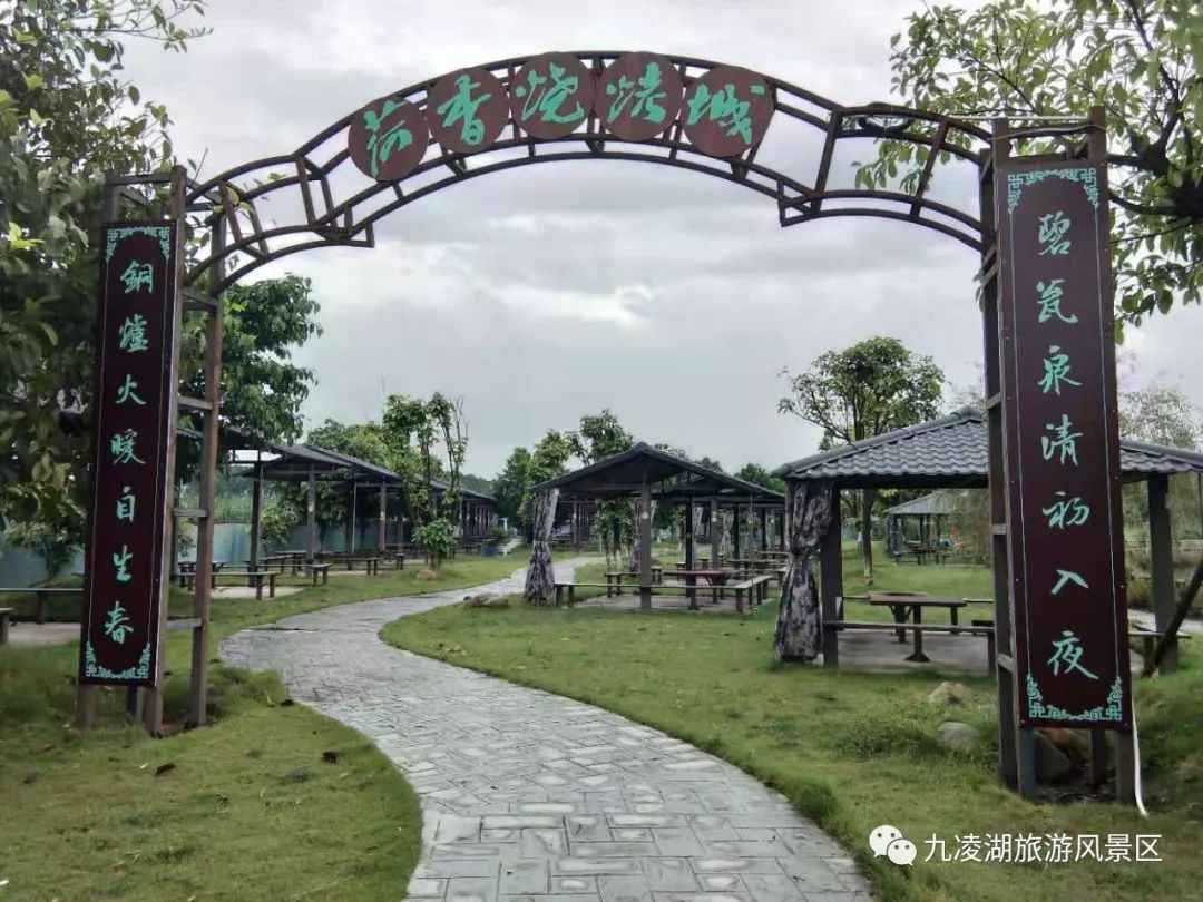 贵港市九凌湖最新动态，湖泊变迁与励志人生同步发展