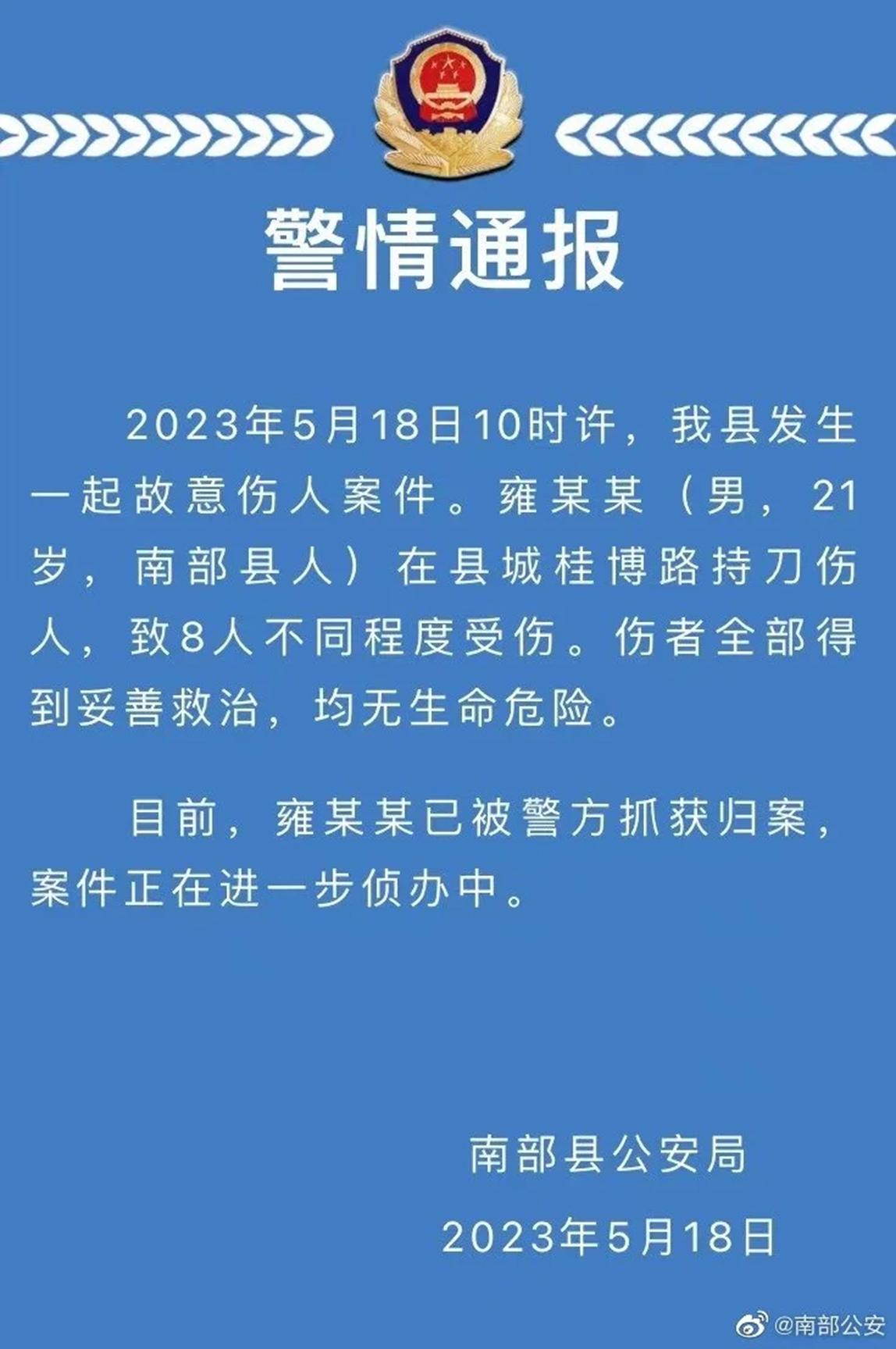 文山三七价格2023最新价格