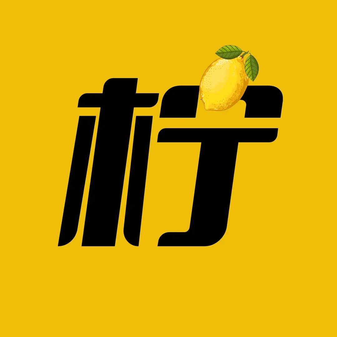 柠檬看电影，视觉与心灵的盛宴