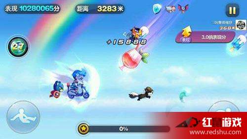 市政设施管理 第98页