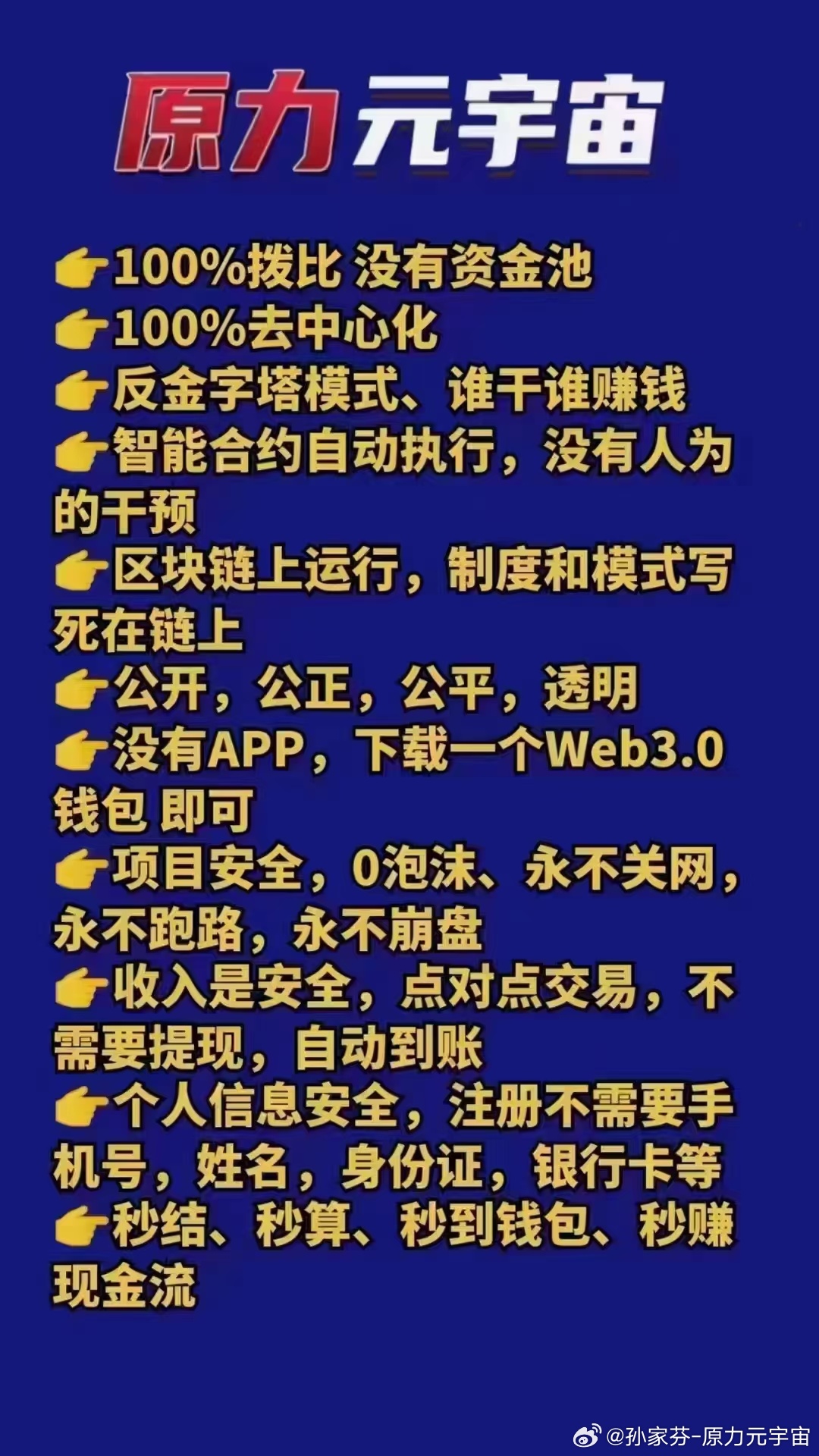 秒钱最新动态重塑自我，自信引领未来发展之路。
