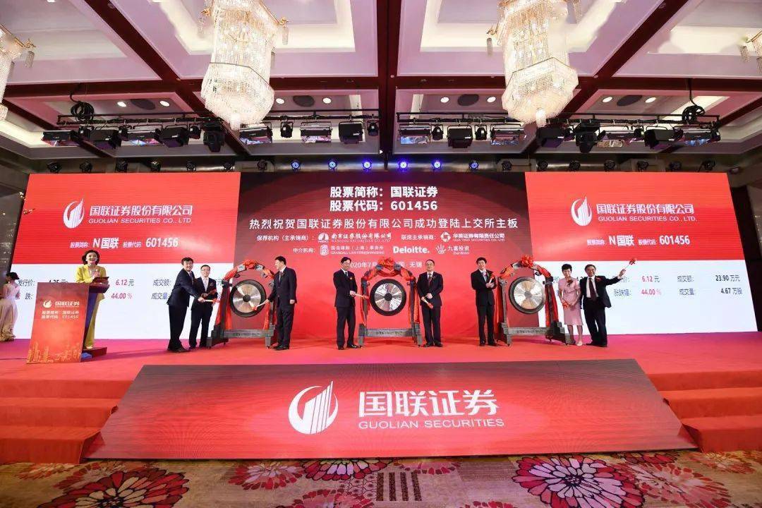 国联证券股票投资指南，步骤与策略解析