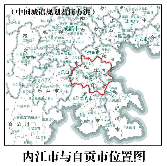 自贡内江合并最新动态,自贡与内江合并最新动态，自然美景之旅，寻找内心的宁静与平和