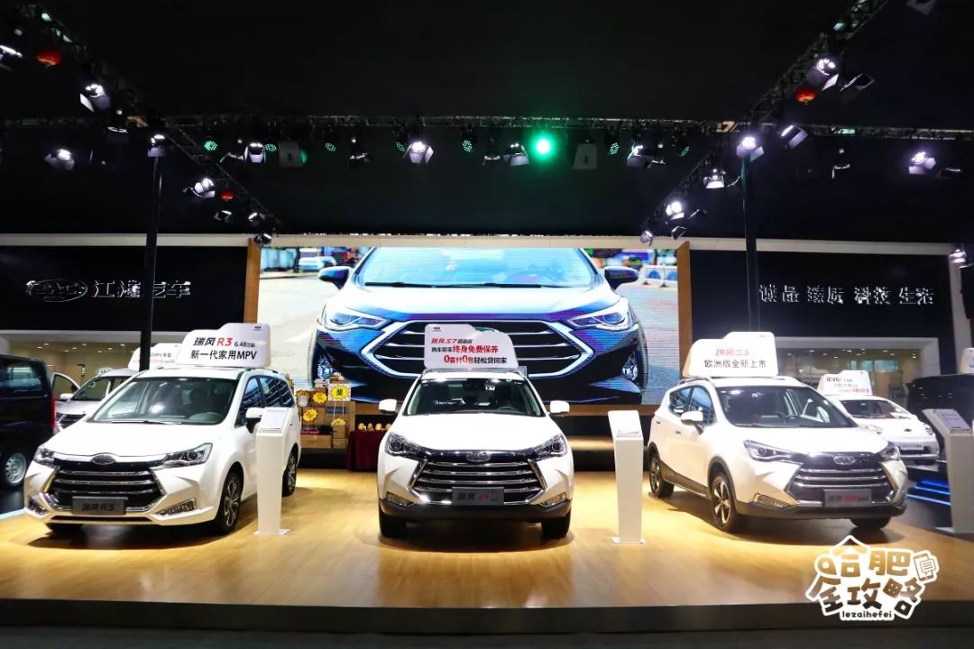 上饶汉腾汽车最新职位招聘