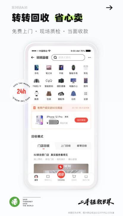 优质网购平台推荐指南，如何选择和利用最佳网购平台？